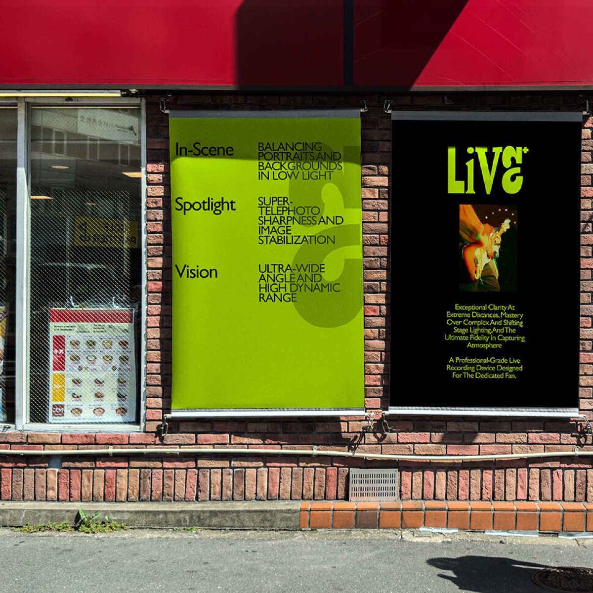 LIVE+模式